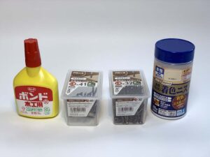 その他材料一式