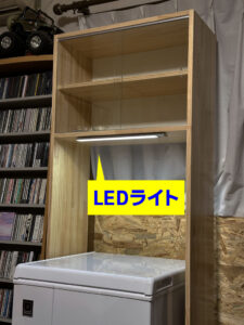 LEDライト2